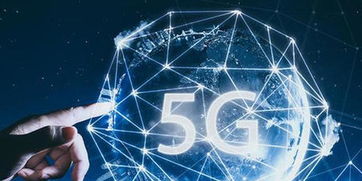 蕪湖市5G網絡服務穩步推進，網絡技術服務優化升級